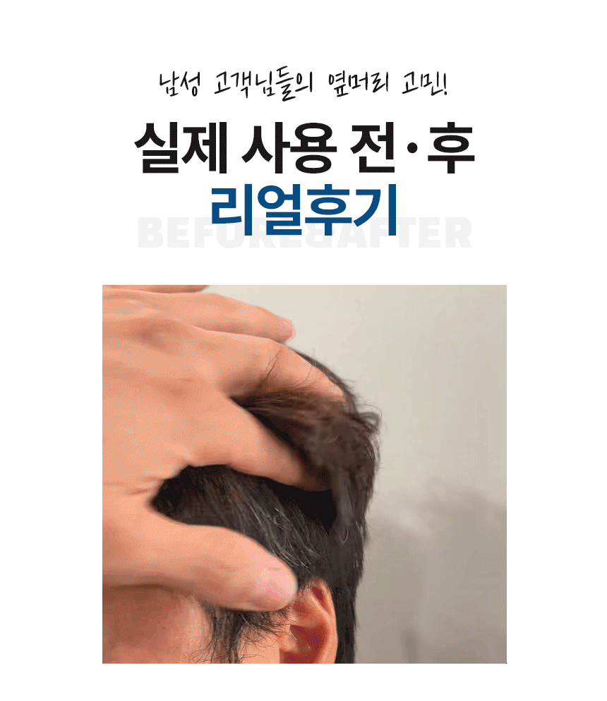 올킬다운펌 올킬다운펌